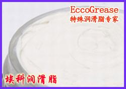 供應高速軸承潤滑脂