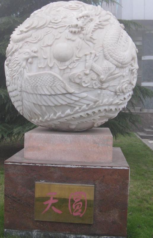 供應(yīng)石雕和諧玉璧，錢幣，廣場石雕石雕石雕和諧玉璧，錢幣，廣場石雕，嘉