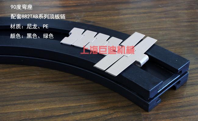 轉(zhuǎn)彎鏈廠家圖片