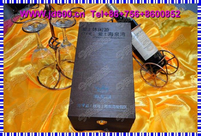 供應(yīng)*單支裝雙支裝紅酒盒包裝