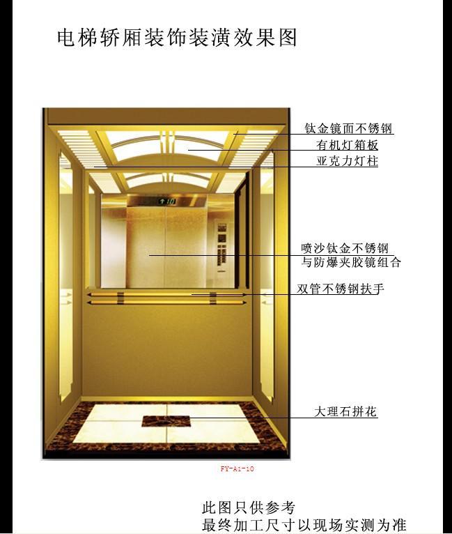 電梯門(mén)套裝飾電梯門(mén)套裝飾價(jià)格電梯門(mén)套裝飾廠(chǎng)家 北京電梯門(mén)套裝飾公司