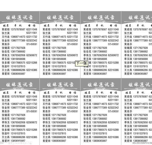 书刊印刷图片