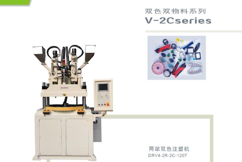 供应广州双色注塑机批发，广州双色注塑机批发价，广州双色注塑机批发市场