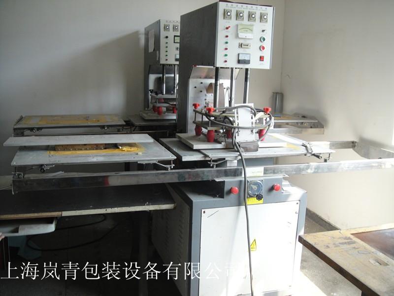 供應(yīng)二手高周波塑膠熔接機
