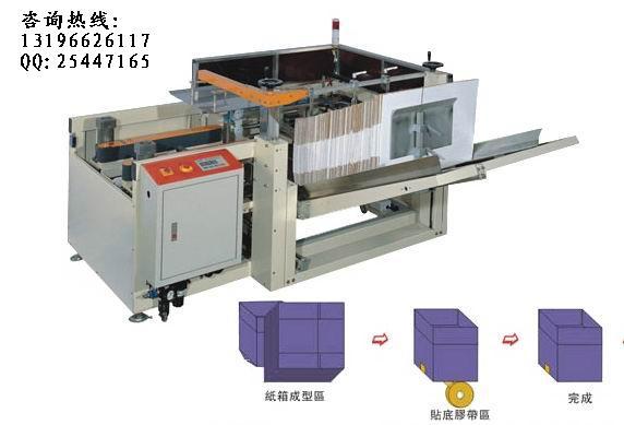 供應(yīng)自動封箱機側(cè)式驅(qū)動封箱機