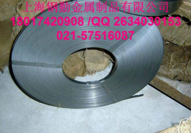 彈簧鋼   彈簧鋼  0.2*37  半硬