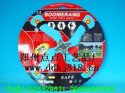 供應點點科技開心魔盤 玩出來的財路