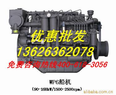 批發(fā)濰柴490節(jié)溫器,優(yōu)質(zhì)濰柴2100節(jié)溫器,濰柴道依茨節(jié)溫器*