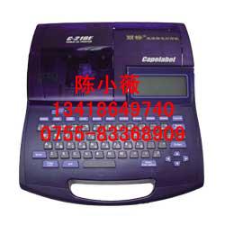 供应佳能丽标线号机C-210E