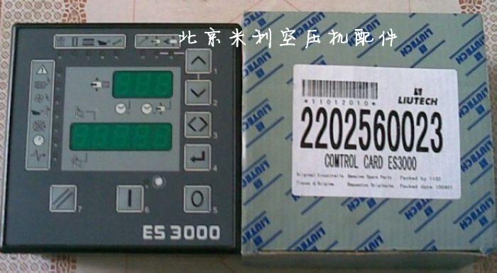 供應(yīng)阿特拉斯電腦版1900071001