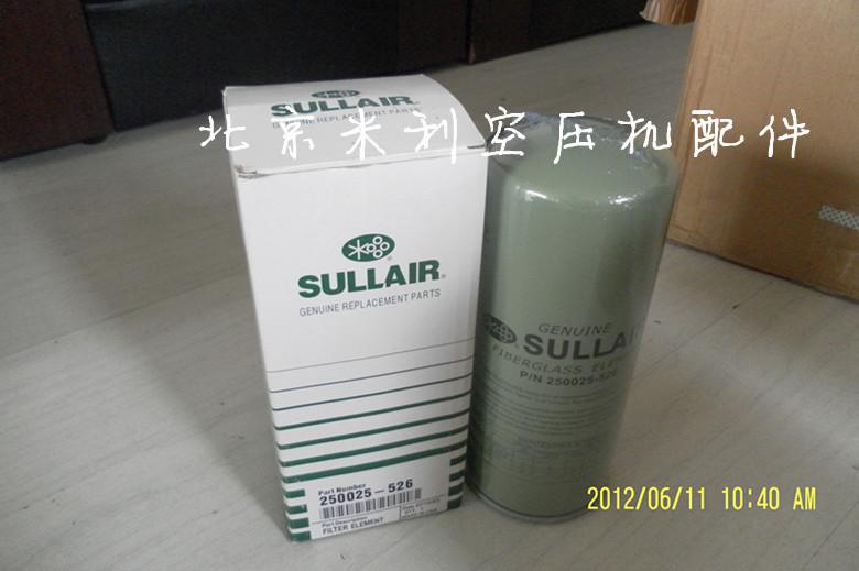 供應壽力02250106-756油氣分離器，壽力LS配件批發(fā)