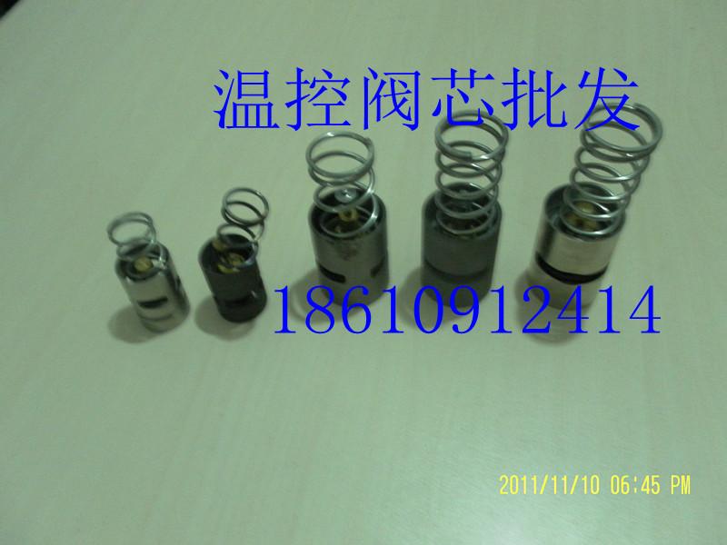 供應(yīng)英格索蘭溫控閥芯39441644