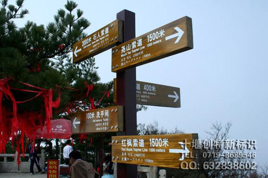 供應(yīng)多向指示牌批發(fā)，異形多項(xiàng)指示牌