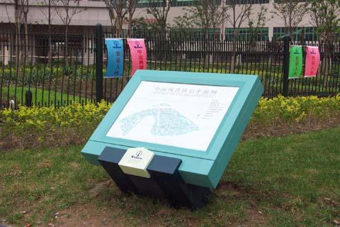 房地產(chǎn)標識案例_導向牌_總平面圖_導視牌_果品箱