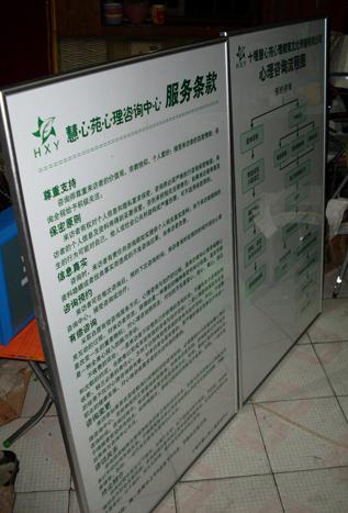 廣告畫框_十堰海報框_十堰海報框制作_十堰畫框_