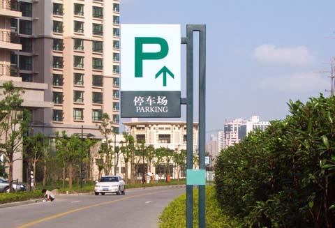 供應(yīng)多向指示牌批發(fā)，異形多項(xiàng)指示牌