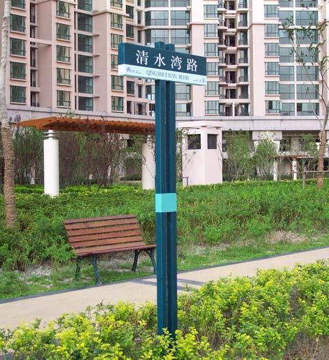 供應(yīng)多向指示牌批發(fā)，異形多項(xiàng)指示牌