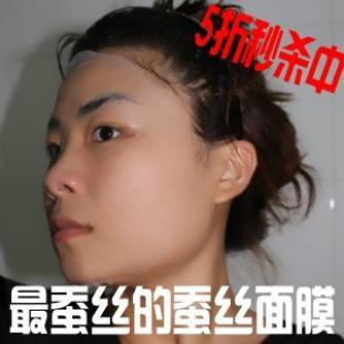 貼牌加工蠶絲蛋白面膜，廠家一條龍服務(wù)。OEM代加工面膜！給您打造品牌的臂膀