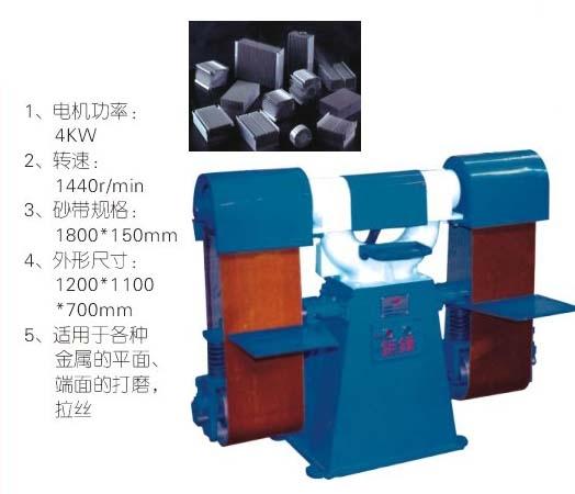 供應圓錐形表面自動自動拋光機