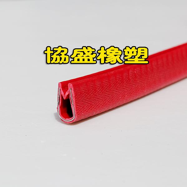 電動車密封條-電動車密封條廠家批發(fā)-密封條價(jià)格-供應(yīng)商