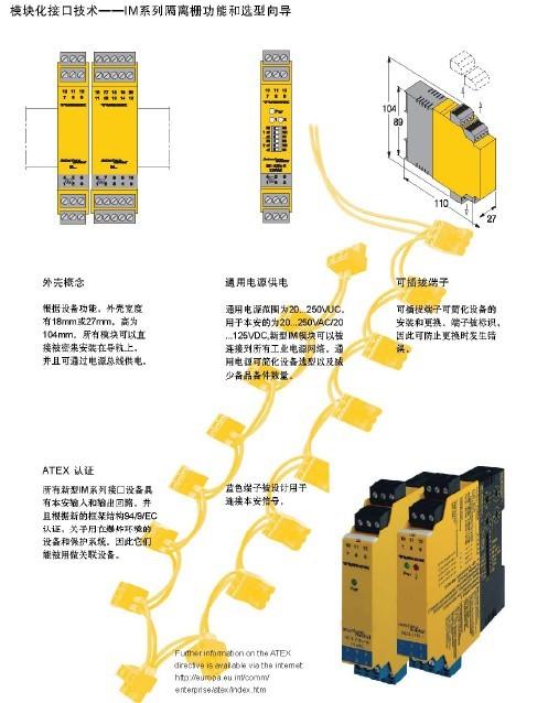 供應接近開關(guān)NI75U-CP80-AP6X2 圖爾克