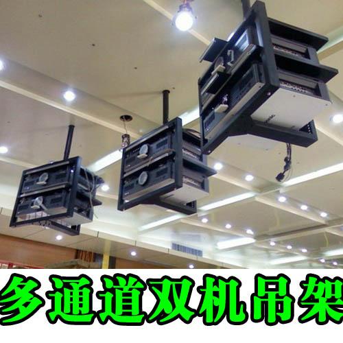 供應被動3D投影吊架，被動3D投影吊架專業(yè)生產(chǎn)商，被動3D投影吊架價