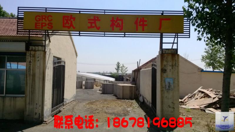 供應用于外墻裝飾的歐式構件模具廠，水泥歐式構件，歐式構件模具