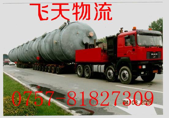 供應佛山到河北邯鄲市魏縣物流專線公司魏縣物流貨運