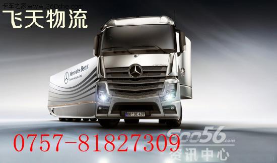 供應(yīng)佛山到廣西南寧青秀區(qū)物流專線公司/南寧市青秀區(qū)貨運(yùn)