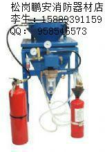 供應(yīng)沙井維修滅火器松崗滅火器保養(yǎng)