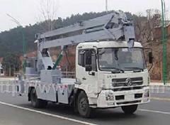 供應(yīng)22米電力搶修車電信路燈車?路燈維修車?