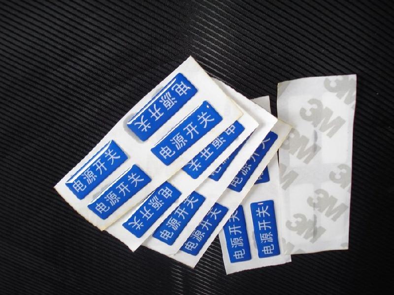 銘牌生產(chǎn)廠家_銘牌批發(fā)價格_銘牌制作廠家_深圳銘牌供應商