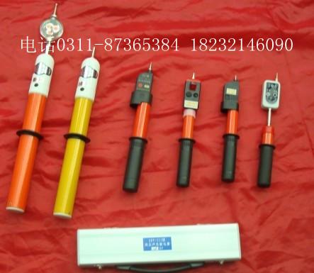 高低壓驗電器圖片