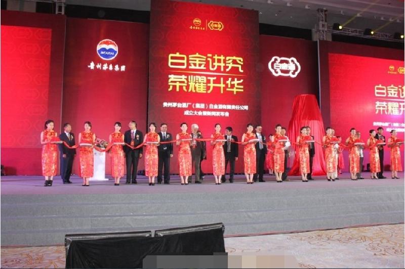 供應(yīng)貴州貴陽禮儀慶典公司咨詢電話