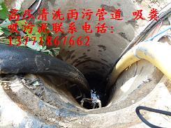 供應(yīng)常熟市清理化糞池清洗排污管道 晨龍 晨龍是您解決煩惱的好朋友