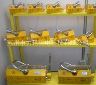 永磁吸盤圖片/永磁吸盤樣板圖 (4)