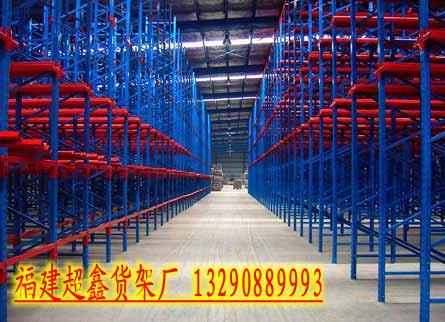 供應(yīng)福建貨架 三明貨架 漳州貨架 龍巖貨架 寧德貨架