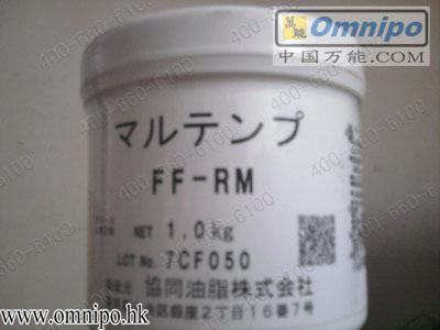 供应【正品协同MultempFF-RM】高温长寿润滑油脂高温真空炉密封润滑脂干燥炉、回焊炉轴承润滑油图片