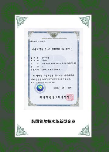 清東陵萬佛園燕山塔陵墓地 清東陵萬佛園燕山塔陵墓地 *寶