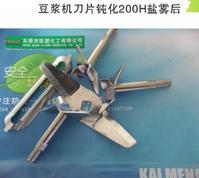 供應(yīng)新研發(fā)不銹鋼酸洗鈍化劑 新研發(fā)不銹鋼酸洗鈍化液