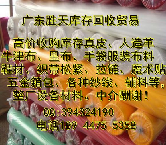 深圳東莞惠州圖片/深圳東莞惠州樣板圖 (4)