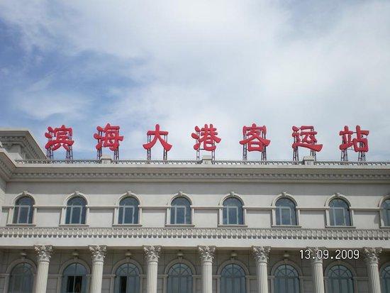 供應(yīng)樓頂大字制作廠家