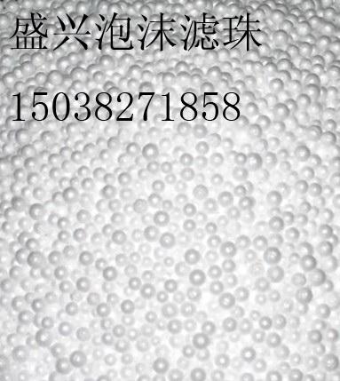 泡沫濾珠圖片/泡沫濾珠樣板圖 (4)