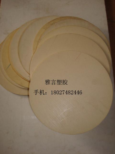 中山PEEK板圖片