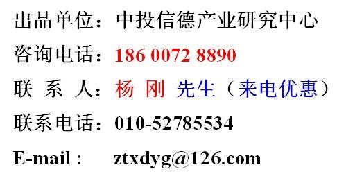 供应粉末涂料生产可行性研究报告