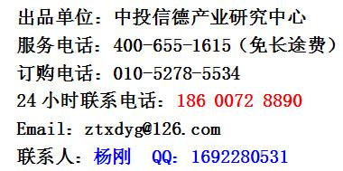 供应油用牡丹种植示范基地可行性报告