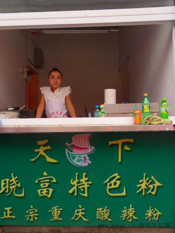 供應(yīng)酸辣粉小吃加盟優(yōu)勢，北京酸辣粉加盟多少錢