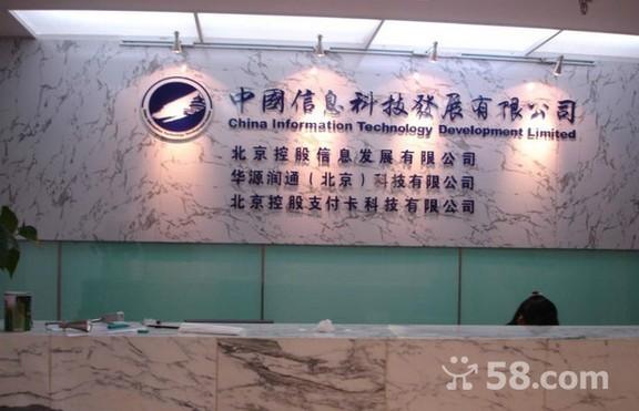 供應豐臺區(qū)形象墻制作*