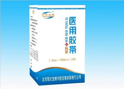 供应胶带阳光宜康压敏胶带纸基材胶带纸胶带1*1000-10图片