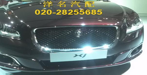 捷豹前嘴捷豹S-type前嘴拆車捷豹進口配件